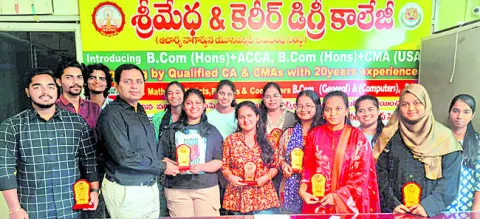 డిగ్రీ ఫలితాల్లో శ్రీమేధ–కెరీర్‌ డిగ్రీ కళాశాల విద్యార్