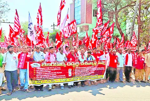 లేబర్‌ కోడ్‌లు రద్దు చేయకుంటే తీవ్ర ఉద్యమం 