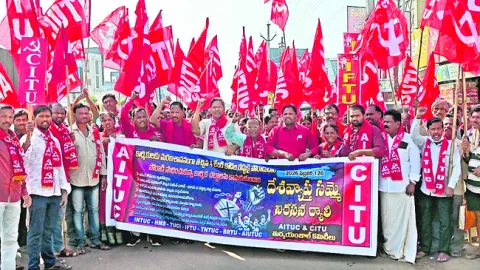 కదం తొక్కిన ఎర్రదండు