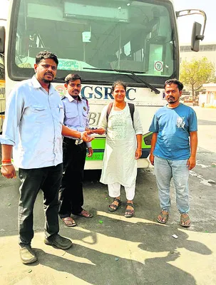 ఆర్టీసీ సిబ్బంది నిజాయితీ
