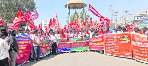 కదం తొక్కిన కార్మిక లోకం 