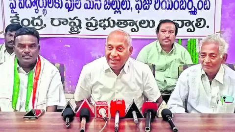 పీపీపీ మాటున  చంద్రబాబు దోపిడీ
