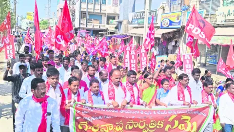 కార్మిక, కర్షక వ్యతిరేక విధానాలు వీడాలి 