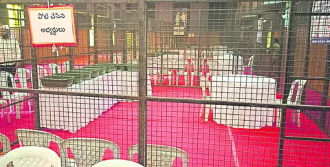 కౌంట్‌డౌన్‌