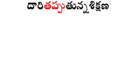 నిబంధ