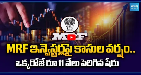 MRF Share Creates History In Stock Market 2