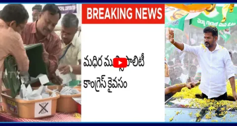 Congress Sweeps Madhira And Haliya Municipality Polling 1