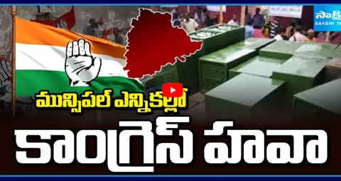 Congress Wave In United Khammam And Karimnagar Districts 1