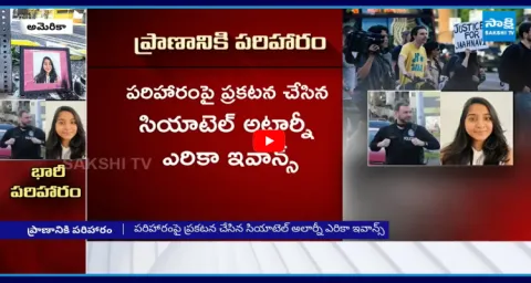 US Huge Compensation To Jaahnavi Kandula Family 1