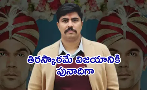 Rejected in Love Selected in UPSC Reallife IAS story from Bihar