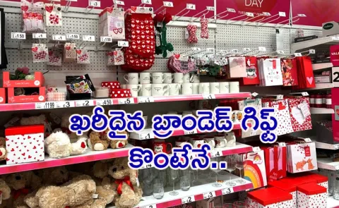 Love lost in Valentines commercial spectacle