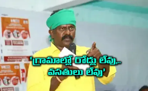 TDP MLA Kolikapudi On His Social Media Status