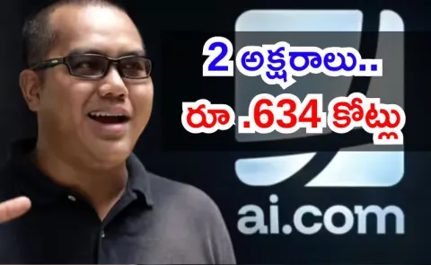 Man bought AI com for Rs 300 in 1993 now selling it for Rs 634 crore2