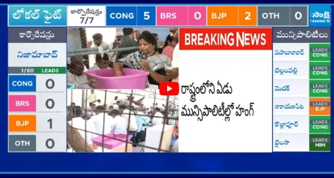 Municipality Election Results Hung in Several Places 1