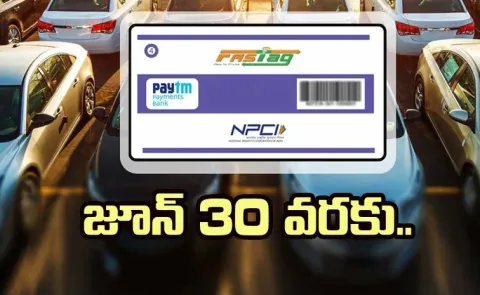 NHAI Offer To Rs 1000 Free Fastag Recharge3