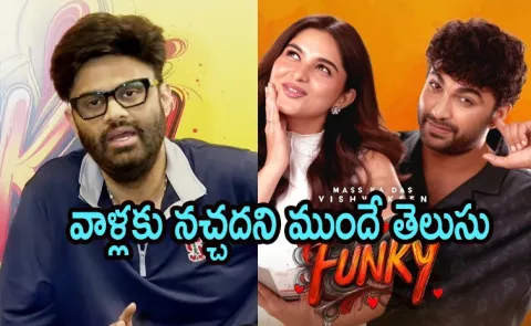 Funky Movie Result Producer Naga Vamsi Reaction5