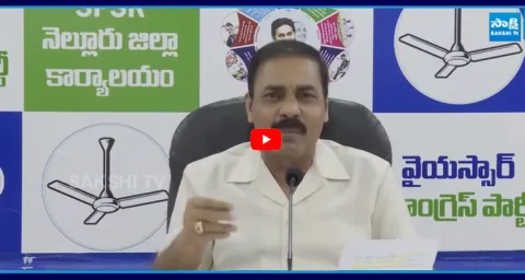 Kakani Govardhan Reddy Strong Reaction On Kovur Minor Girl Incident  1