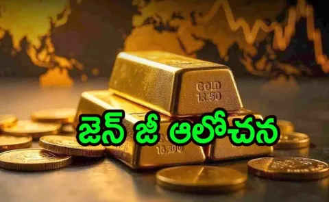 Gen Z and Millennials Continue to  Back Gold as the Safest Investment Reveals Smytten PulseAI Survey6