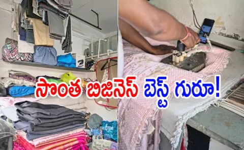 dry cleaner earns Rs 2 lakh per month after expenses check what Internet says