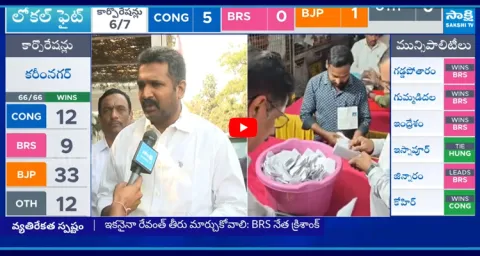 BRS Manne Krishank Face To Face over Telangana Municipal Election Results 1