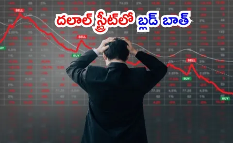 Stock market updates on 13 February 20264