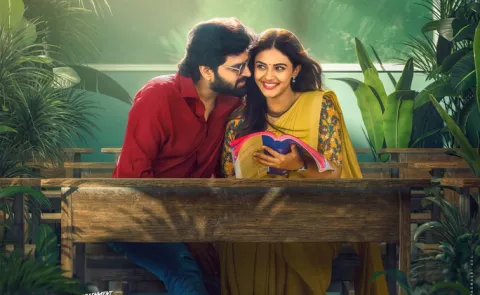 Sri Vishnu Vishnu Vinyasam Movie romantic song release