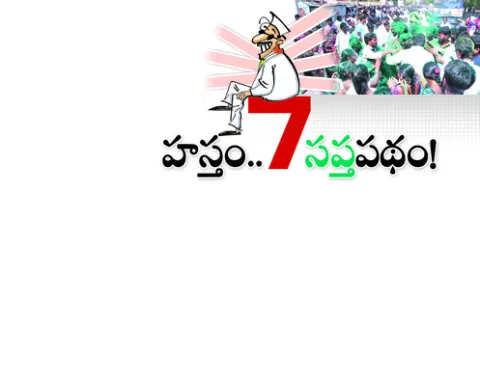 ఓరుగల