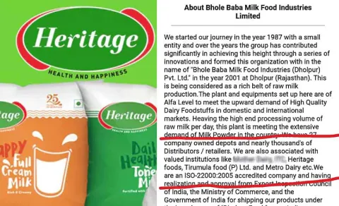 TTD ghee contract to Bhole Baba during Chandrababu Naidu government