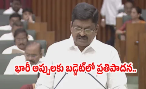 Minister payyavula Keshav Announce AP Budget In Assembly