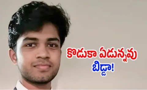 Indian Student Missing In California Search Enters 5th Day