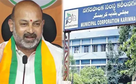 Karimnagar Municipal Corporation: Bjp Strength Reaches Magic Figure