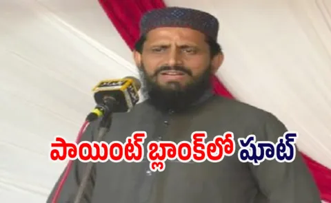 Most wanted terrorist shot dead in Pakistan