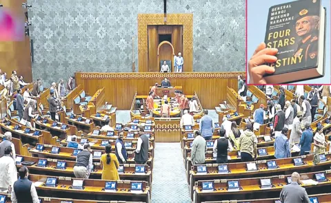 The issue of blocking the discussion on the budget in the Lok Sabha has been resolved