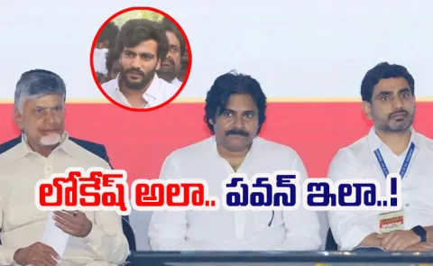 Byreddy Siddharth Reddy Satires On Chandrababu Lokesh And Pawan