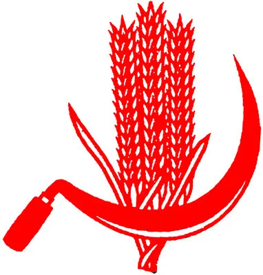 ఆది నుంచీ సీపీఐదే ఆధిపత్యం