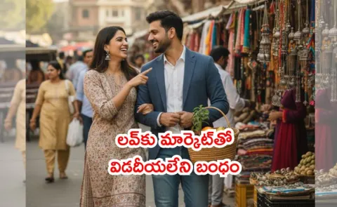 ​how Love Beyond Language Bound by the Market Valentines Day