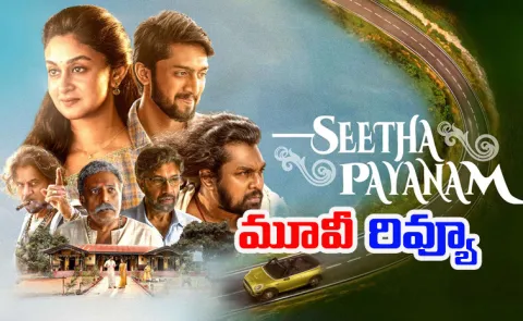 Seetha Payanam Movie Review And Rating In Telugu8