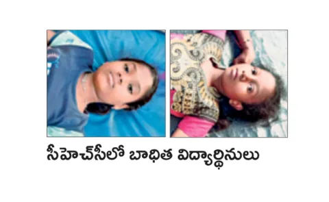 16 students fall ill at the Adathitgala Tribal Welfare Girls Ashram Higher Secondary School