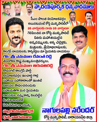 18న పీయూలో క్యాంపస్‌ ప్లేస్‌మెంట్‌ డ్రైవ్‌ 
