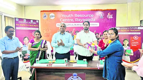 యూత్‌ రిసోర్స్‌ కేంద్రం ప్రారంభం