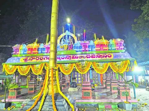 మహాశి