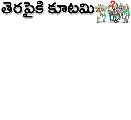 బలాబల