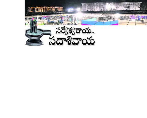 ఆదివా