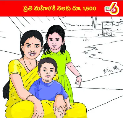 ఆడబిడ్డల చెవిలో 1500 పూలు ... 
