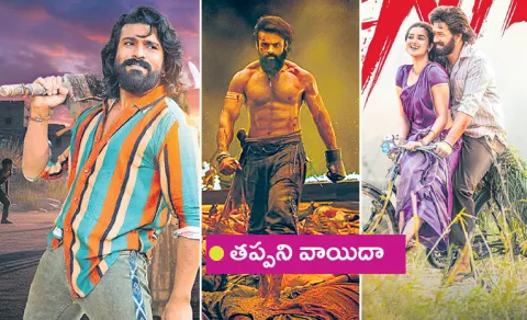 Post Phone Movies Story 