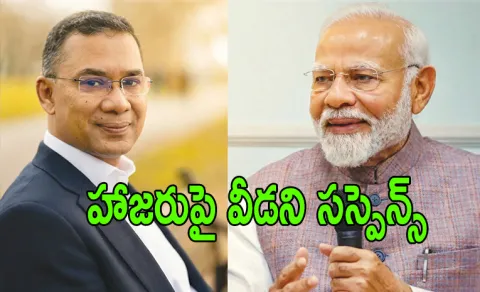 PM Modi Receives Invite For Tarique Rahman's Oath Ceremony