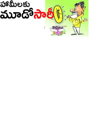 విద్య