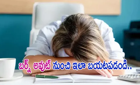 Udyoga Parvam Chapter 4: What Is Burnout