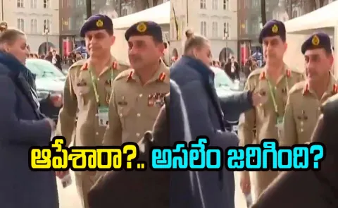 Show Id: Pak Army Chief Asim Munir Nearly Stopped At Munich Event