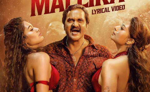 Sunil Majako Mallika Song and Dance